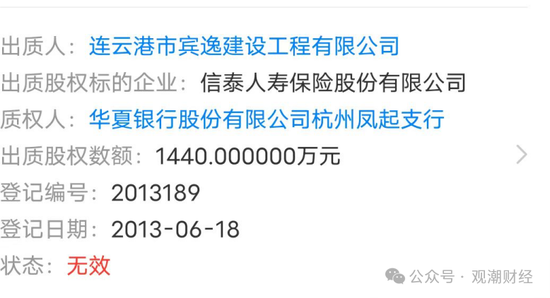 9人卸任、7人调整，再次上演人事“大换血”！物产中大董事长发布信泰人寿新战略，未来可期？  第5张
