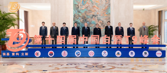 汾酒董事长袁清茂:未来的“品牌格局固化”时代,可能就是百亿以上单品的时代 第2张 汾酒董事长袁清茂:未来的“品牌格局固化”时代,可能就是百亿以上单品的时代 第2张