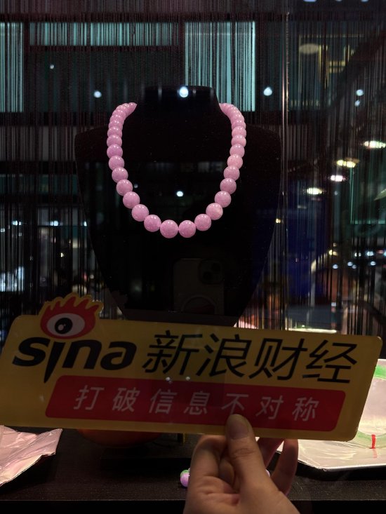 千万元级紫罗兰珠串亮相消博会，贵气四溢  第1张