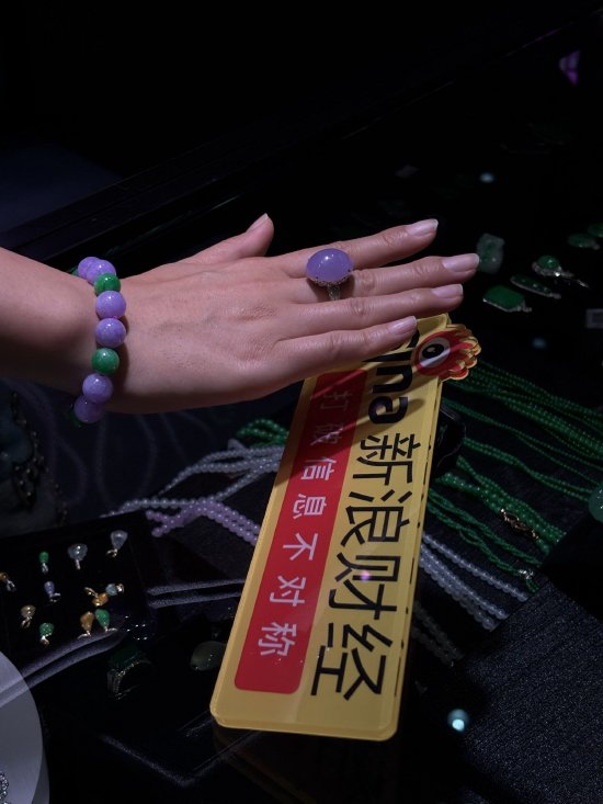 千万元级紫罗兰珠串亮相消博会，贵气四溢  第2张