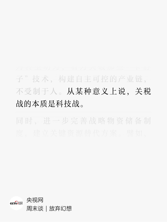 四千字长文，硬核拆解中欧基金科技战队一季报！  第1张