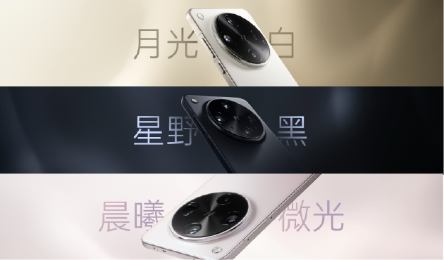夜景人像神器，OPPO 发布年度影像旗舰 Find X8 Ultra  第3张