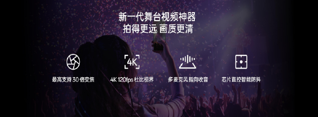 夜景人像神器，OPPO 发布年度影像旗舰 Find X8 Ultra  第9张