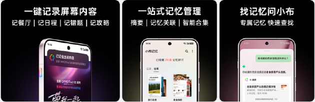 夜景人像神器，OPPO 发布年度影像旗舰 Find X8 Ultra  第12张