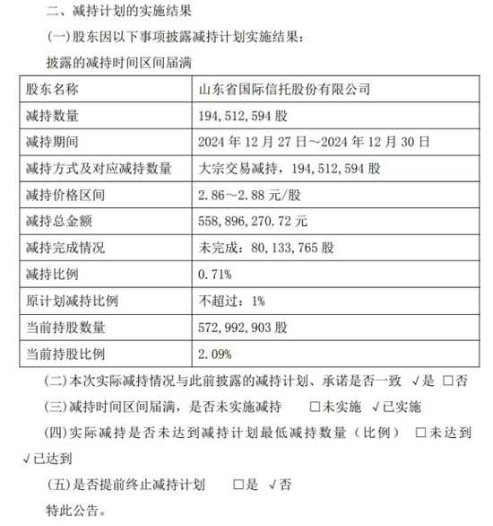浙商银行新行长陈海强临考：去年消费贷上市来首降19.97% 2025年已收罚单逾1900万  第5张