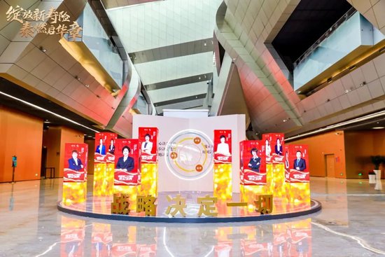 陈东升：绽放新寿险 坚定做大做强绩优  第8张