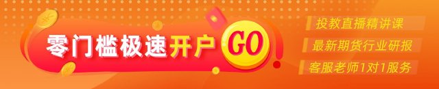 光大期货0418热点追踪：玻璃再回解放前，抄底机会还是风险预警？  第1张