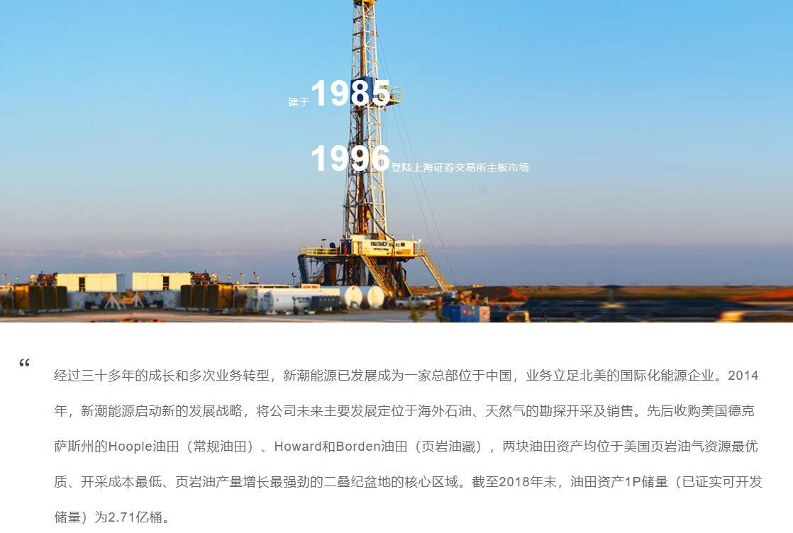 8个月内第三次!这只ST股再收要约收购书,最高收购金额超110亿元 第1张 8个月内第三次!这只ST股再收要约收购书,最高收购金额超110亿元 第1张