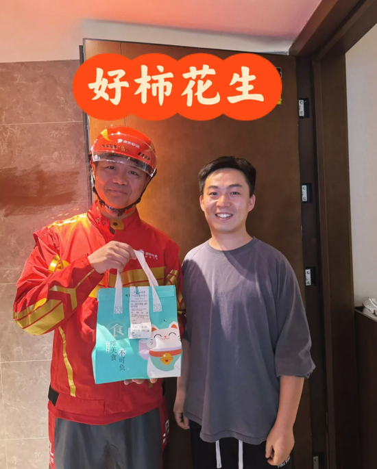 刘强东亲自送外卖，蔚来李斌晒吃外卖合影  第2张