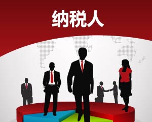 如何计算税务以合法合规?这种计算方法有哪些实际应用? 第1张 如何计算税务以合法合规?这种计算方法有哪些实际应用? 第1张