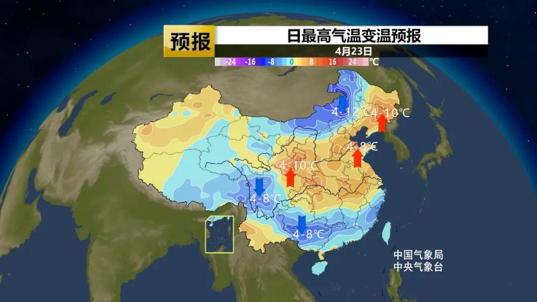 冷空气轮番上阵 多地气温开启“蹦迪”模式 第2张 冷空气轮番上阵 多地气温开启“蹦迪”模式 第2张