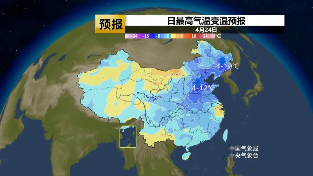 冷空气轮番上阵 多地气温开启“蹦迪”模式 第3张 冷空气轮番上阵 多地气温开启“蹦迪”模式 第3张