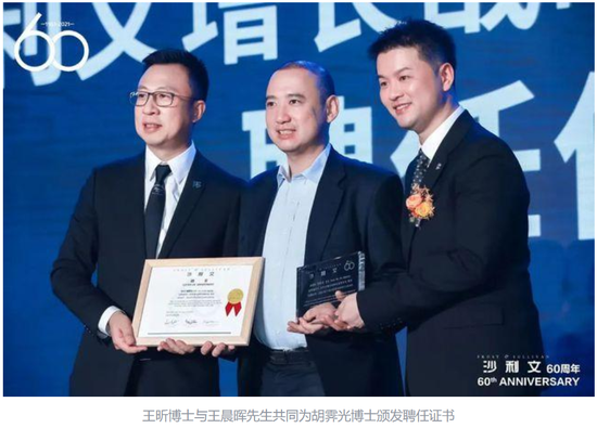 胡耀邦孙子胡霁光履新,拟任摩根士丹利中国区副董事长 第2张 胡耀邦孙子胡霁光履新,拟任摩根士丹利中国区副董事长 第2张