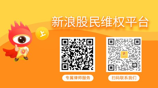江苏吴中（600200）股民索赔分析  第1张