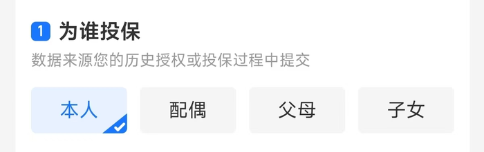 电视剧《蛮好的人生》里的保单：合规边界与常见误区  第2张