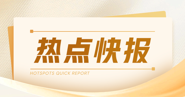 美关税缓和:焦煤焦钢市场形势仍复杂 第1张 美关税缓和:焦煤焦钢市场形势仍复杂 第1张
