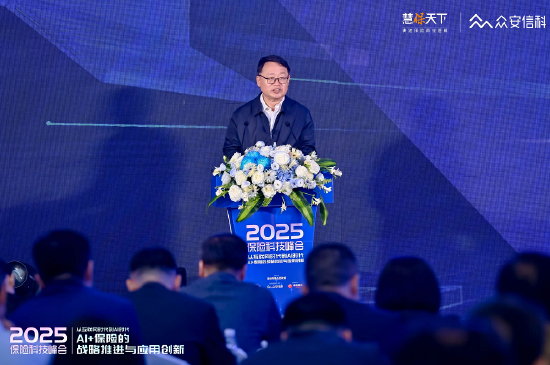 原银保监会副主席梁涛：保险业必须将AI应用纳入全面风险管理体系  第1张