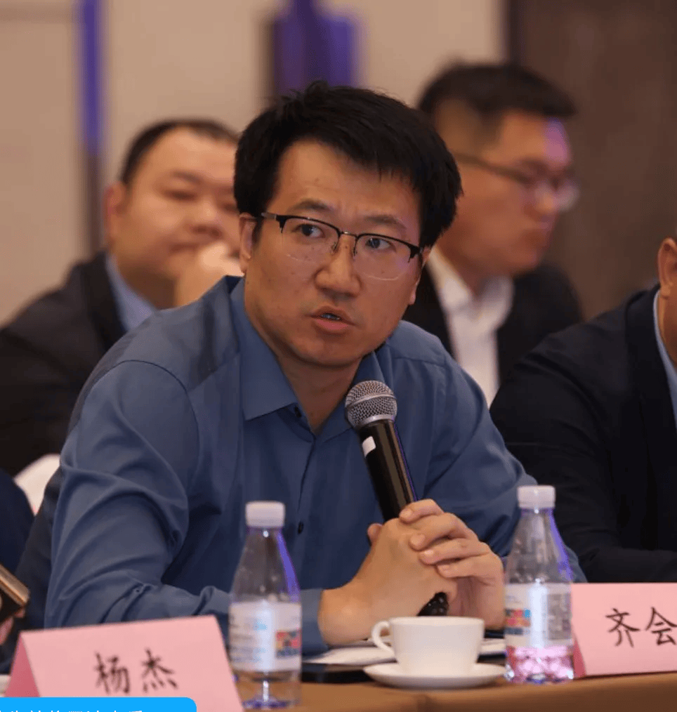 《2025数智采购供应链发展报告》开题研讨会在京举行，聚焦”智链协同 韧性成长”  第13张