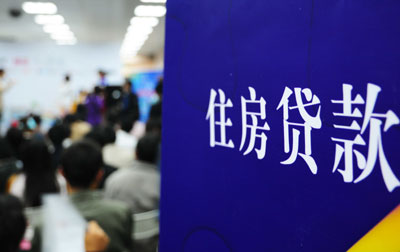 如何认定二套房的标准?二套房的认定依据有哪些? 第1张 如何认定二套房的标准?二套房的认定依据有哪些? 第1张