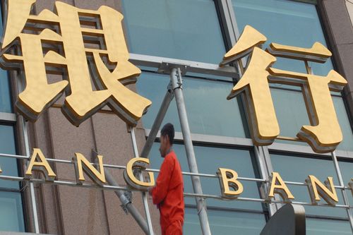 银行金融数据安全共享的创新实践与方案? 第1张 银行金融数据安全共享的创新实践与方案? 第1张
