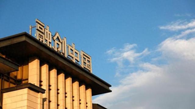 融创中国清盘聆讯延至8月25日，清盘呈请要求遭到部分债权人反对  第1张