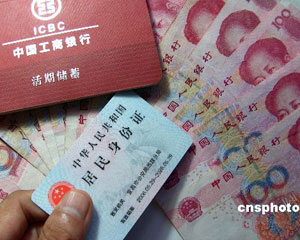 银行的绿色金融服务? 第1张 银行的绿色金融服务? 第1张