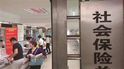 如何补交社保?补交社保有哪些条件? 第1张 如何补交社保?补交社保有哪些条件? 第1张