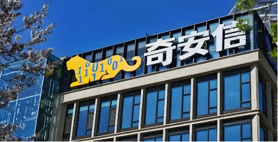 净利降2022%、研发减千人、齐向东降薪! “网安一哥”奇安信怎么了? | BUG 第1张 净利降2022%、研发减千人、齐向东降薪! “网安一哥”奇安信怎么了? | BUG 第1张