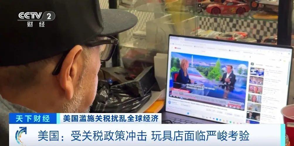 美国第一、第二大港货运量均暴跌！港口负责人：货架可能要空了！关税已引发“涨价潮”，美媒：对华“脱钩”的代价比预计更糟  第3张