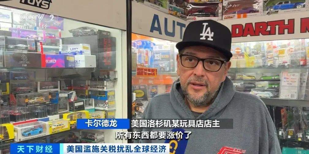 美国第一、第二大港货运量均暴跌！港口负责人：货架可能要空了！关税已引发“涨价潮”，美媒：对华“脱钩”的代价比预计更糟  第4张