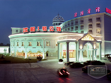 如何了解沈阳公积金查询方式及途径?查询公积金有何作用? 第1张 如何了解沈阳公积金查询方式及途径?查询公积金有何作用? 第1张