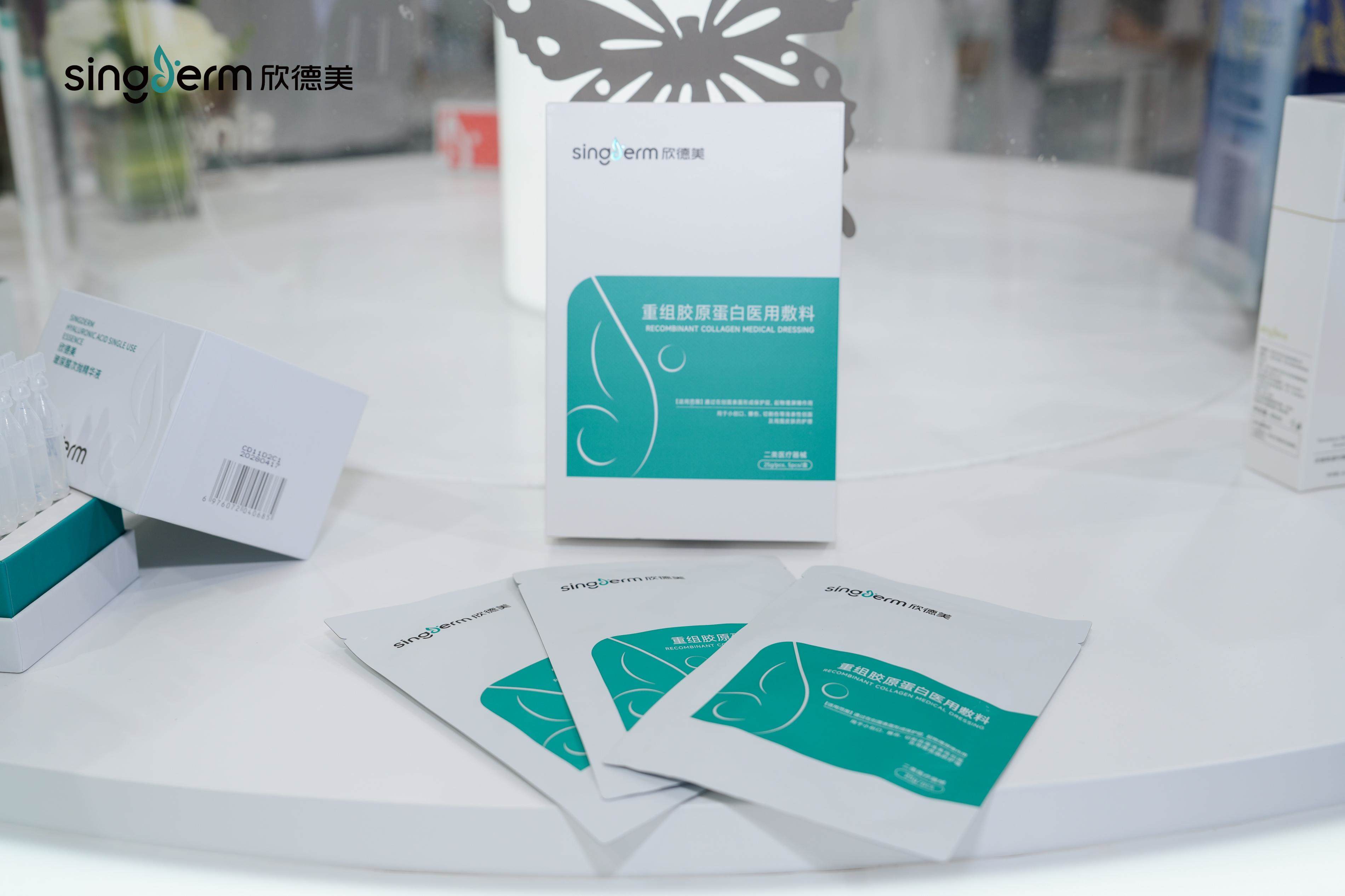 破界而升丨欣德美闪耀2025美沃斯，以医美生态场引领行业未来！  第5张
