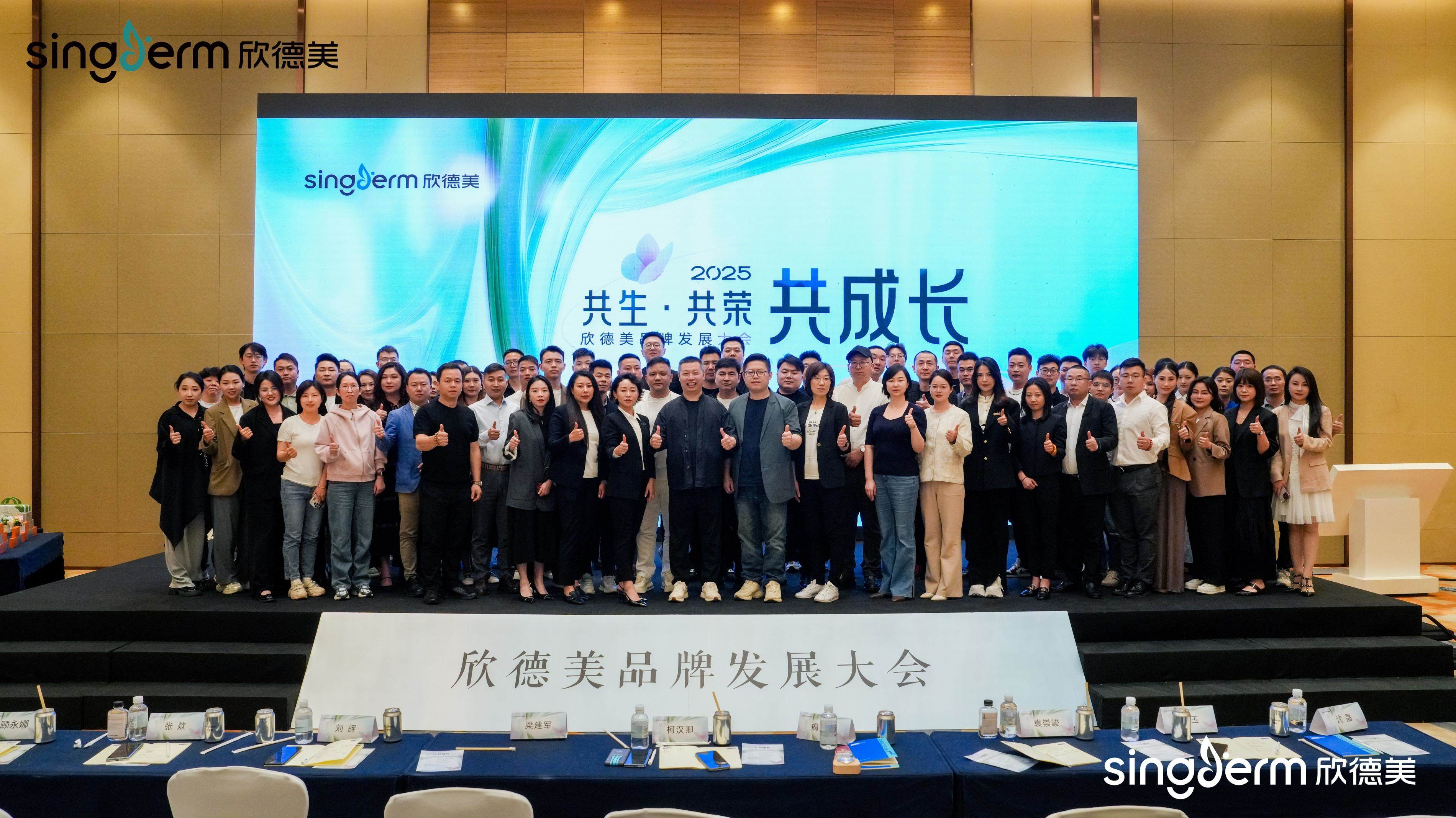破界而升丨欣德美闪耀2025美沃斯，以医美生态场引领行业未来！  第10张