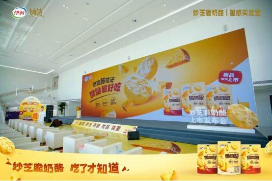 "脆门"新成员!这块脆奶酪让贾冰秒变跨界舞王 第1张 "脆门"新成员!这块脆奶酪让贾冰秒变跨界舞王 第1张