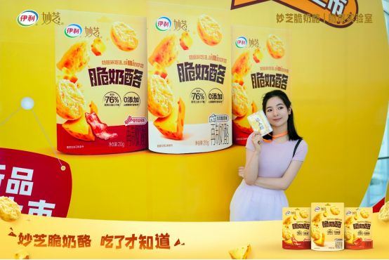 "脆门"新成员!这块脆奶酪让贾冰秒变跨界舞王 第2张 "脆门"新成员!这块脆奶酪让贾冰秒变跨界舞王 第2张