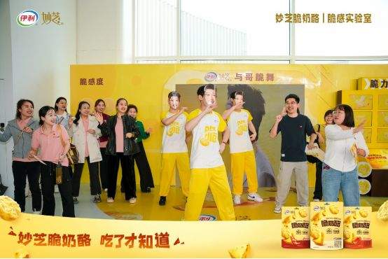 "脆门"新成员!这块脆奶酪让贾冰秒变跨界舞王 第4张 "脆门"新成员!这块脆奶酪让贾冰秒变跨界舞王 第4张