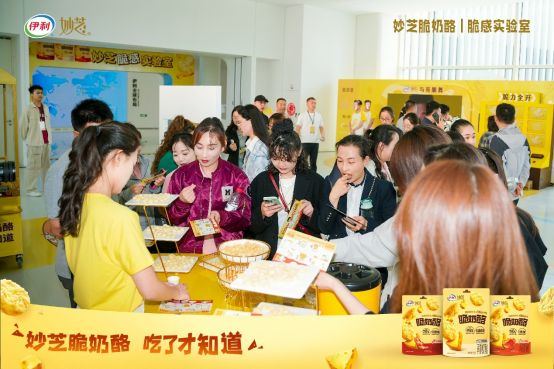 "脆门"新成员!这块脆奶酪让贾冰秒变跨界舞王 第5张 "脆门"新成员!这块脆奶酪让贾冰秒变跨界舞王 第5张