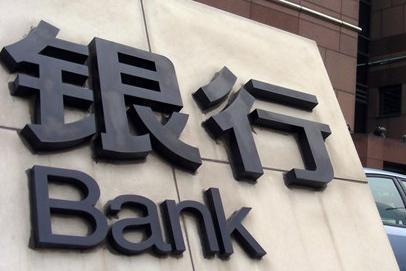 如何正确理解银行产品宣传材料中的免责条款? 第1张 如何正确理解银行产品宣传材料中的免责条款? 第1张