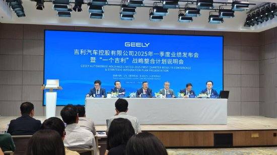 吉利汽车公布人事调整：李东辉出任吉利控股集团副董事长，安聪慧将出任吉利控股CEO，极氪将与吉利完全合并  第1张