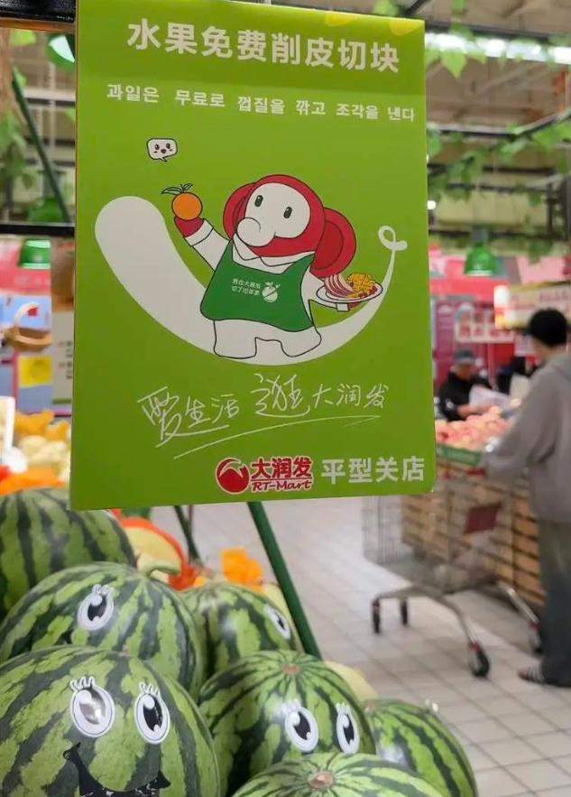 没想到韩国人选中了大润发,更没想到果立方升咖为韩国人心选之酒 第10张 没想到韩国人选中了大润发,更没想到果立方升咖为韩国人心选之酒 第10张