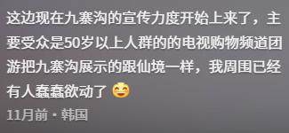 没想到韩国人选中了大润发,更没想到果立方升咖为韩国人心选之酒 第13张 没想到韩国人选中了大润发,更没想到果立方升咖为韩国人心选之酒 第13张