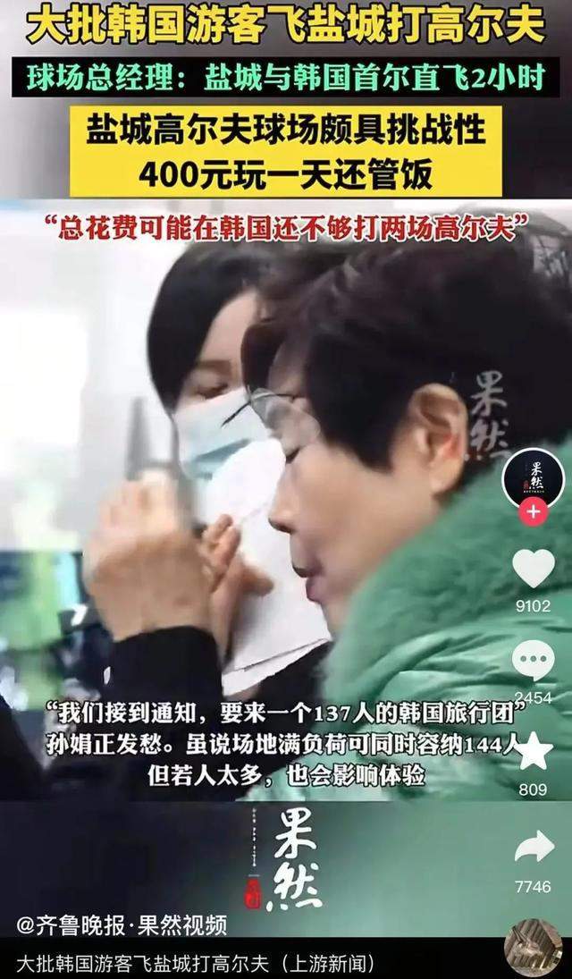 没想到韩国人选中了大润发,更没想到果立方升咖为韩国人心选之酒 第20张 没想到韩国人选中了大润发,更没想到果立方升咖为韩国人心选之酒 第20张