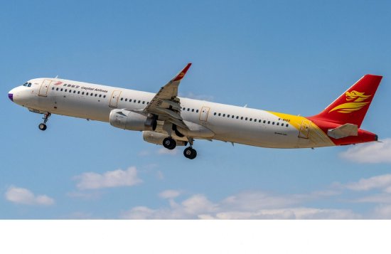 机票申请“病退”却同病不同命：河北航空顺利退票，首都航空坚持“材料不全”  第4张
