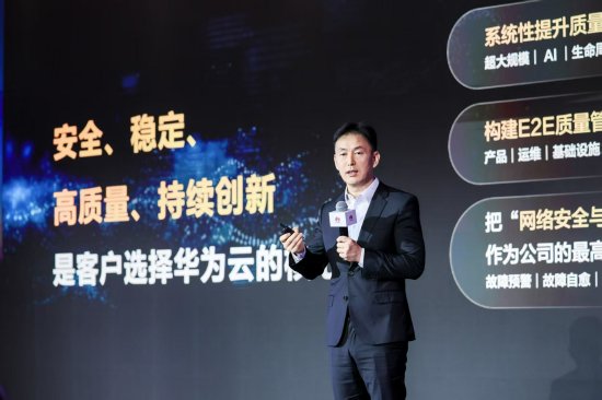 华为云黄瑾:传统计算架构已难以支撑AI技术代际跃迁,超节点架构开辟AI产业新路径 第1张 华为云黄瑾:传统计算架构已难以支撑AI技术代际跃迁,超节点架构开辟AI产业新路径 第1张