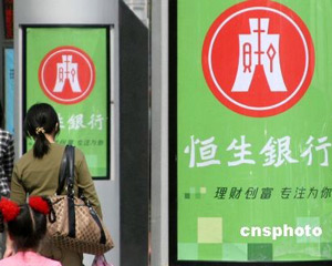 银行的环境责任如何体现? 第1张 银行的环境责任如何体现? 第1张