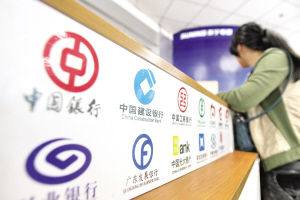 银行的环境责任如何体现? 第2张 银行的环境责任如何体现? 第2张