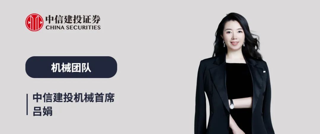 大厂推进与机器人企业合作，中证发布科创创业机器人指数  第1张