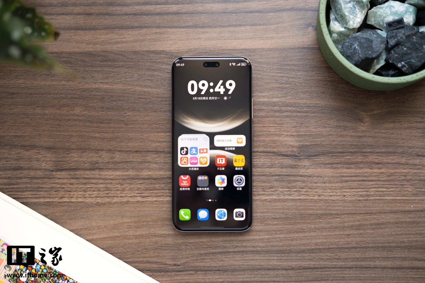 【IT之家图赏】华为 nova 14 Ultra 实拍:全新星耀环、经典格纹,一眼吸金 第7张 【IT之家图赏】华为 nova 14 Ultra 实拍:全新星耀环、经典格纹,一眼吸金 第7张