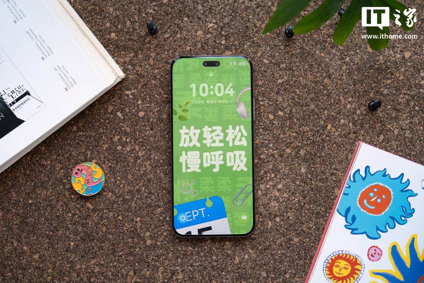 【IT之家图赏】华为 nova 14 Ultra 实拍:全新星耀环、经典格纹,一眼吸金 第13张 【IT之家图赏】华为 nova 14 Ultra 实拍:全新星耀环、经典格纹,一眼吸金 第13张