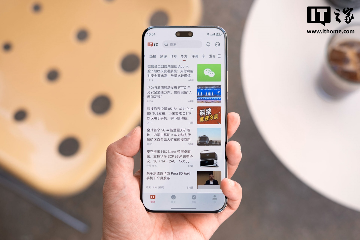 【IT之家图赏】华为 nova 14 Ultra 实拍:全新星耀环、经典格纹,一眼吸金 第14张 【IT之家图赏】华为 nova 14 Ultra 实拍:全新星耀环、经典格纹,一眼吸金 第14张